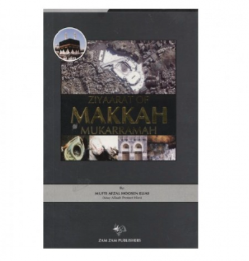 Ziyaarat of Makkah Mukarramah (HB109)  - SOLD OUT 