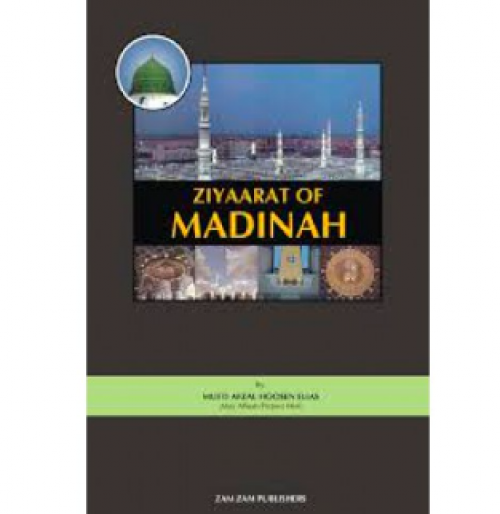 Ziyaarat of Madina Munawwarah (HB110) - SOLD OUT 