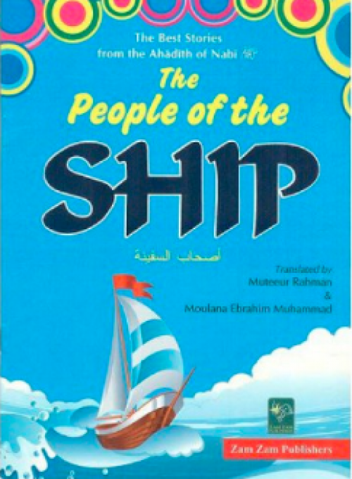 The people of the ship (HB080) 