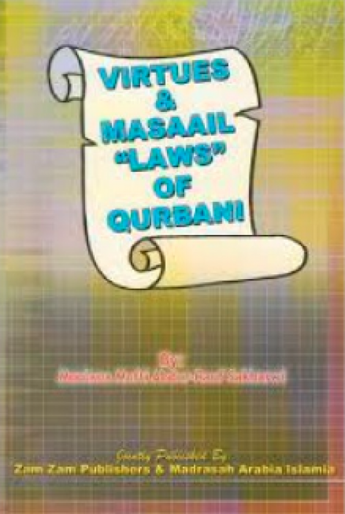 Virtues and masaail &#039;laws&#039; of qurbaani (HB091)