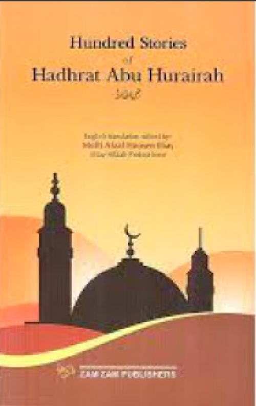 100 stories about Hadhrat Abu Huraira (R.A) - (HB046) 