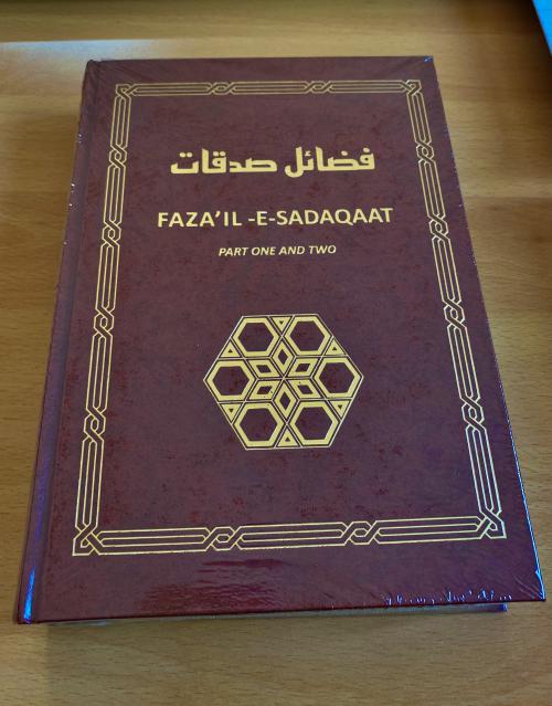 Fazaail sadaqaat (HB044) -  (SOLD OUT)