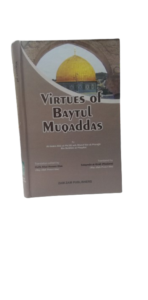 Virtues of Baytul Muqaddas  (HB163)