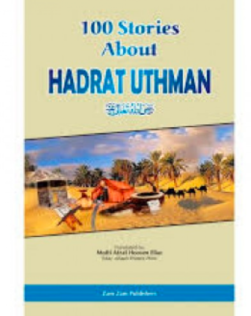 100 stories about Hadrat Uthmaan (R.A) - (HB085)