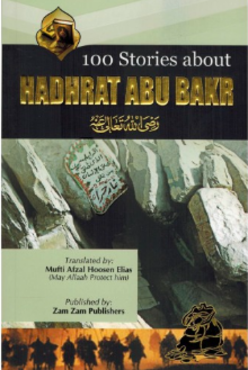 100 stories about Hadrat Abu Bakr (R.A)  - (HB077)