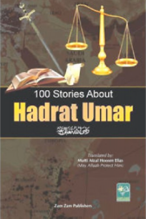 100 stories about Hadrat Umar (R.A) - (HB087)