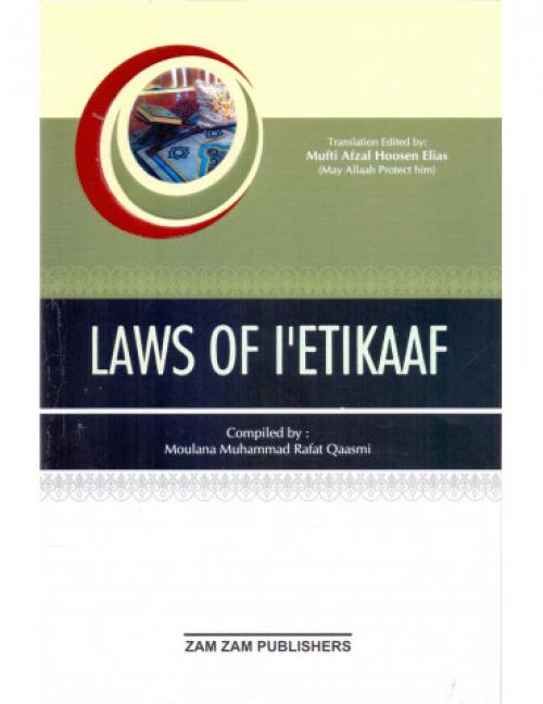 Laws of i&#039;etikaaf (HB093)