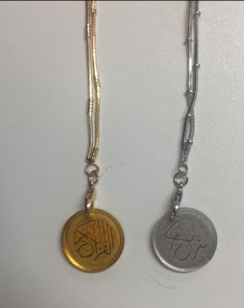 QURAAN MARKER CHAINS (HL252)