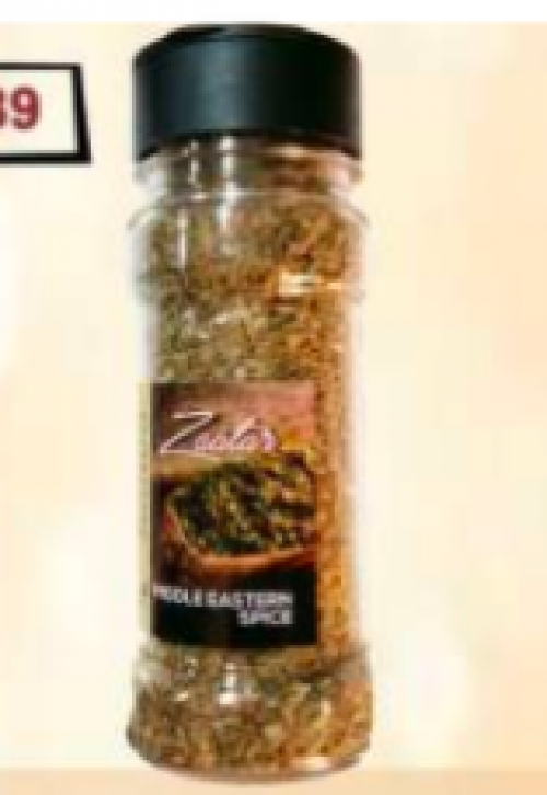 Zataar Spice Bottle (100ml) - (HH044) 