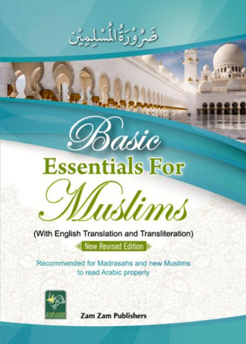 BASIC ESSENTIALS FOR MUSLIMS ( HB114) 