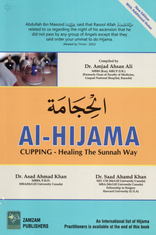 AL HIJAMA CUPPING THE SUNNAH WAY (HB076)