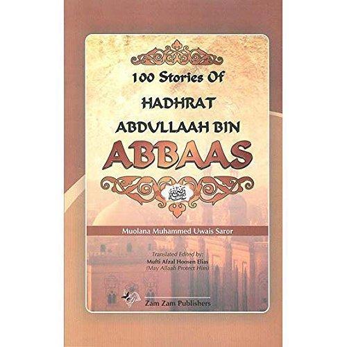 100 stories of hadrat abdullah bin abbas (HB135) 