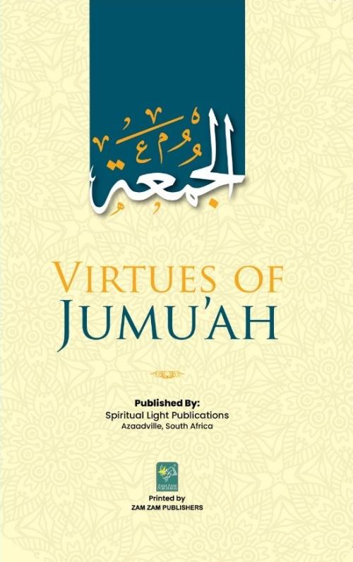 Virtues of Jummah (HB137) 