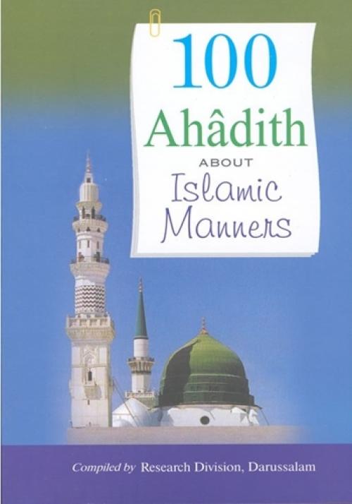 100 AHADITH ABOUT ISLAMIC MANNERS (HB145)