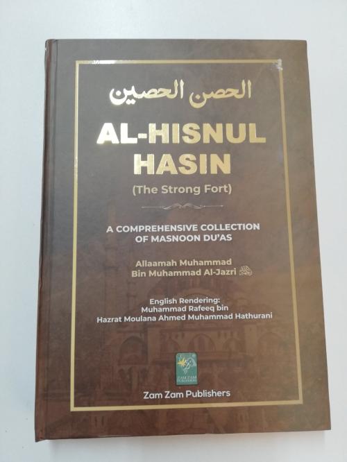 Al - Hisnul Hasin (The Strong Fort) - (HB155)