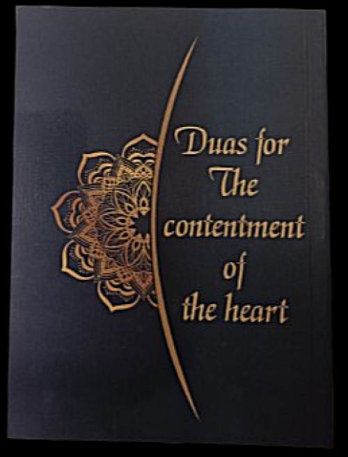 Dua for the Contentment of the Heart ( Pocket Size)  [HB064-POCKET]