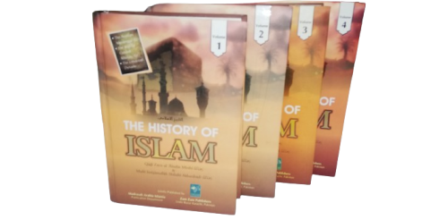 The History Of Islam VOL 1-4 