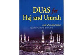 Dua for Hajj and Umrah  - HB169 
