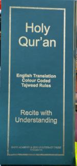 Long Qur&#039;aan colour coded with tajweed rules and English translation (HB101) - (Sold)