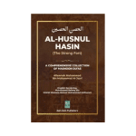 Al Hisnul Hasin