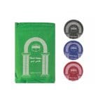 Pocket Travel Musallah