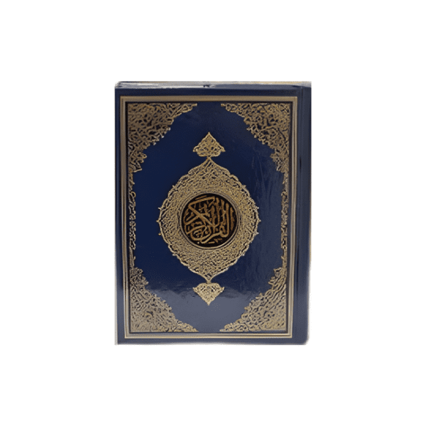 REGULAR QURAAN(HB037-REG) Watervaal 13 Line Quraan - Image 1