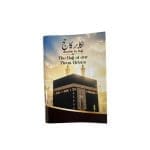 The Hajj of Our Pious Elders